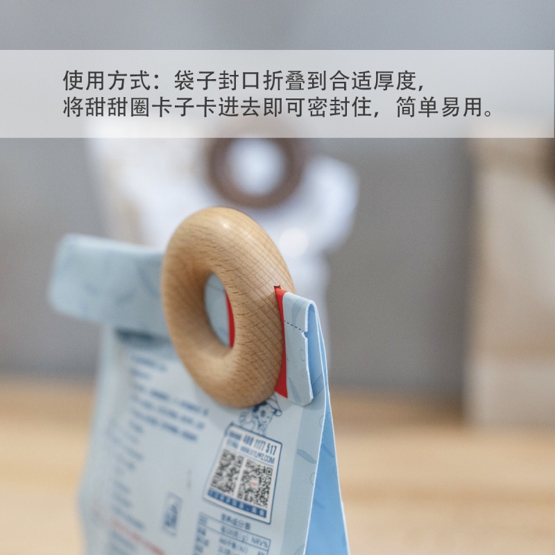 家柏饰(CORATED)北欧INS创意木质甜甜圈密封夹子零食封口夹食品包装袋茶叶封口条高清大图