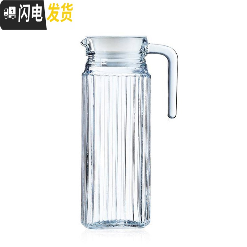 三维工匠家用凉水壶玻璃冷水壶大容量水杯水壶套装凉白开水壶果汁啤酒扎壶 1.1竖条壶