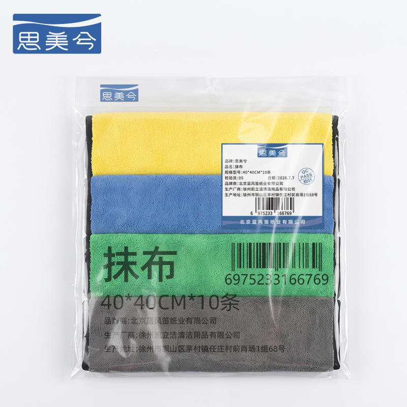 思美兮 抹布 40*40CM*10条 包高清大图