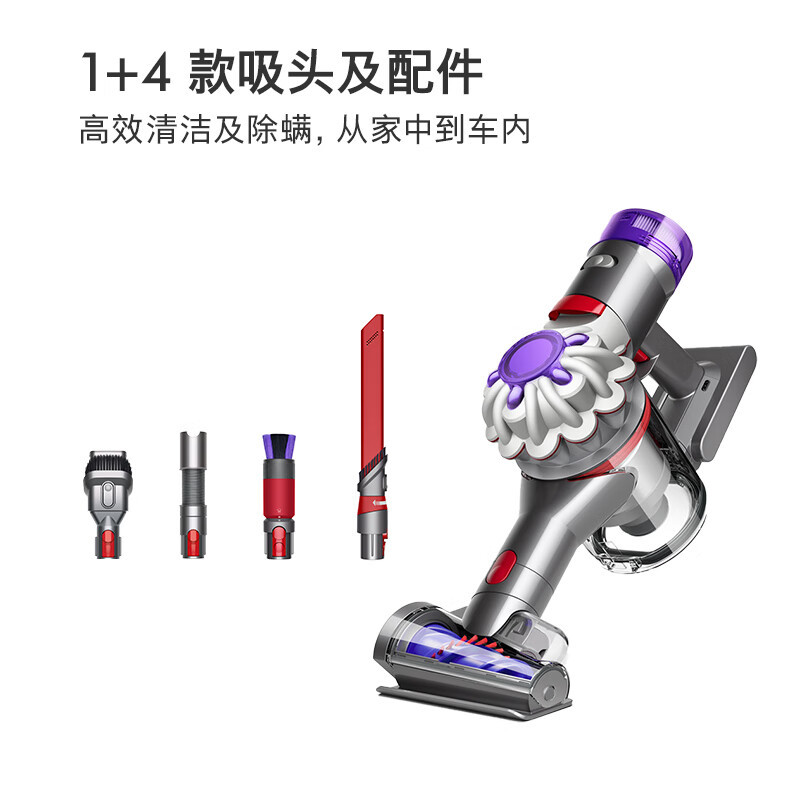 戴森(DYSON)V8 Focus Mattress手持式除螨吸尘器 除螨 宠物 家庭适用