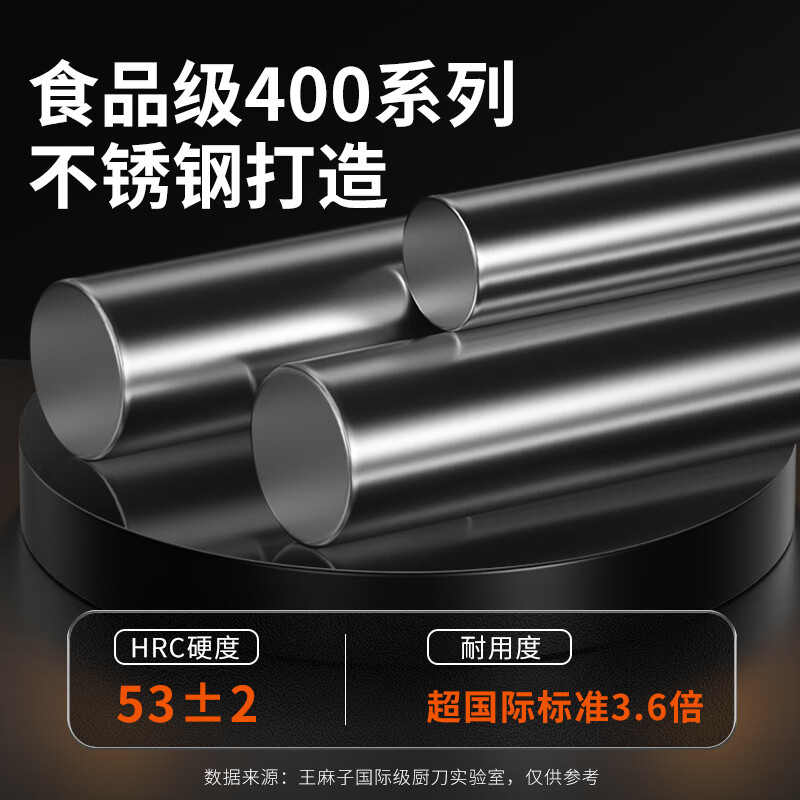王麻子 菜刀两件套 切片刀砍骨刀 厨房切菜切片斩骨刀具套装高清大图