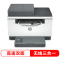 惠普 (HP) M233sdw A4黑白激光多功能一体机 无线打印复印一体机 家用办公一体机自动双面打印一体机手机打印 惠普无线打印机 -官方标配:含原装硒鼓1个