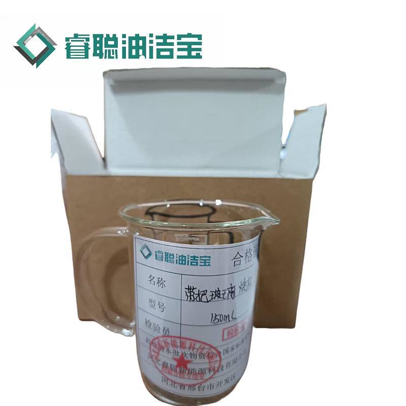 睿聪油洁宝 带把玻璃烧杯 150ml 个