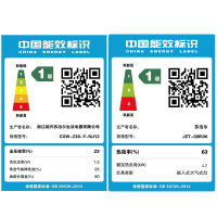 苏泊尔(SUPOR) NJ12+QB506抽油烟机燃气灶烟灶套餐套装侧吸式吸油烟机18立方灶具真猛火(液化气)