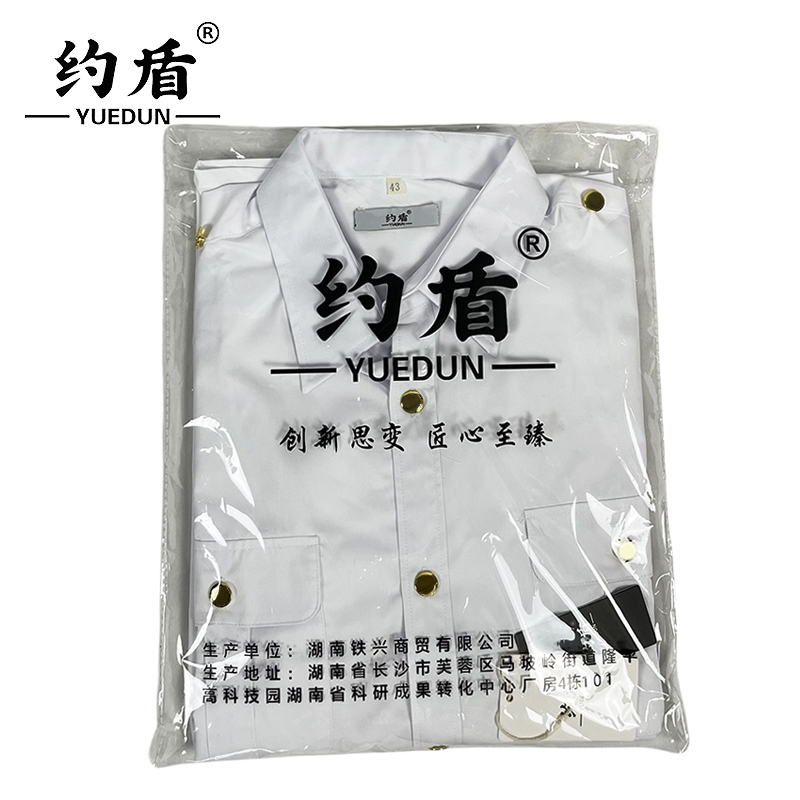 约盾 白色短袖衬衣工作服FYD-X082/件高清大图