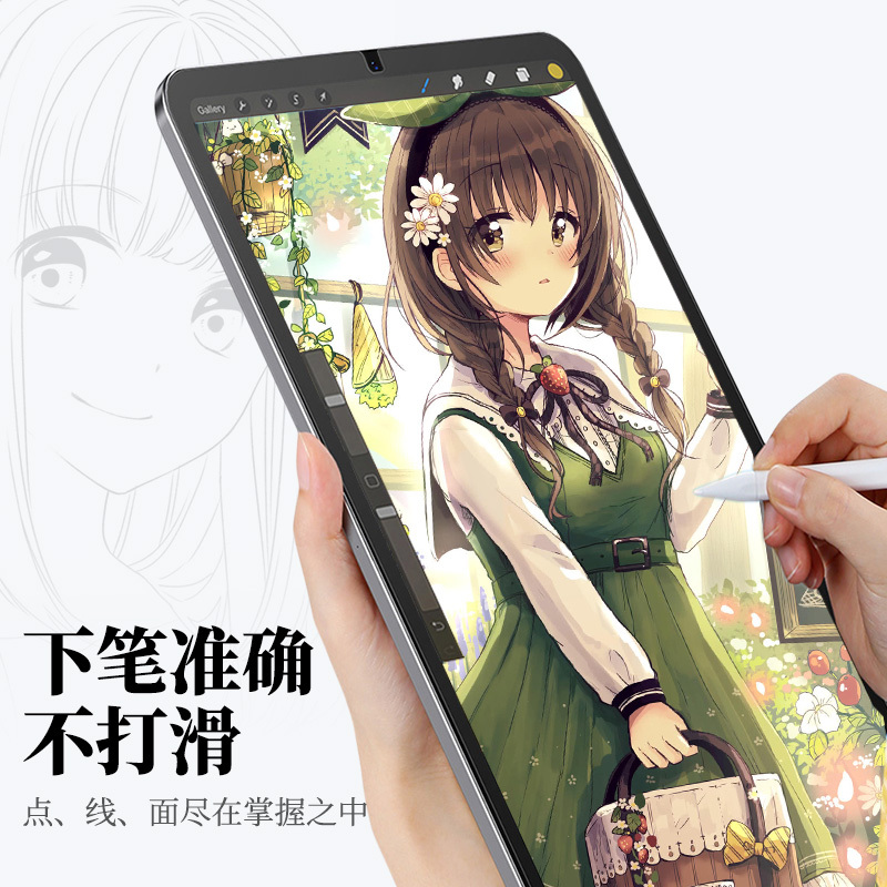 ESCASE[贴坏包赔]ipad mini6钢化膜2021新款8.4英寸英寸苹果平板电脑迷你6屏幕贴膜高清玻璃保护膜