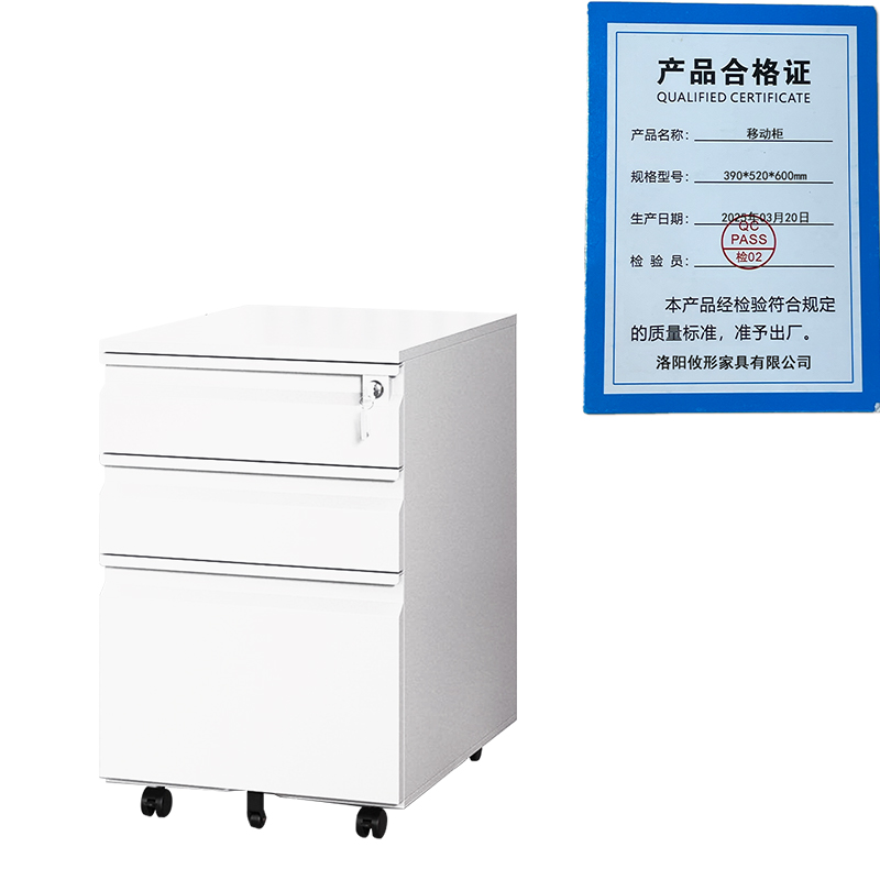 凌迪星移动柜39*52*60cm台高清大图
