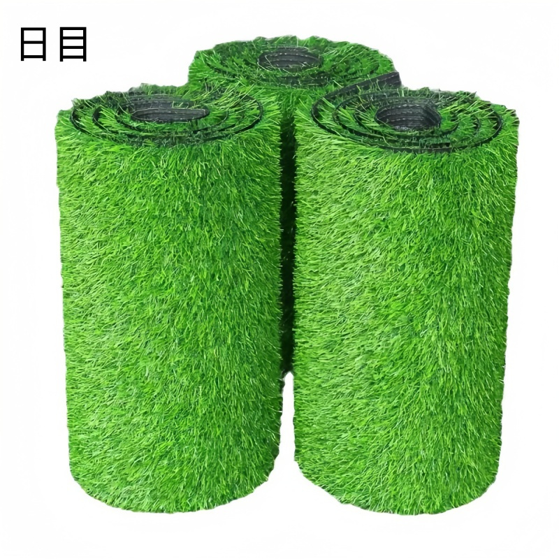 日目 仿真加密草坪地垫 厚度25mm/平方米