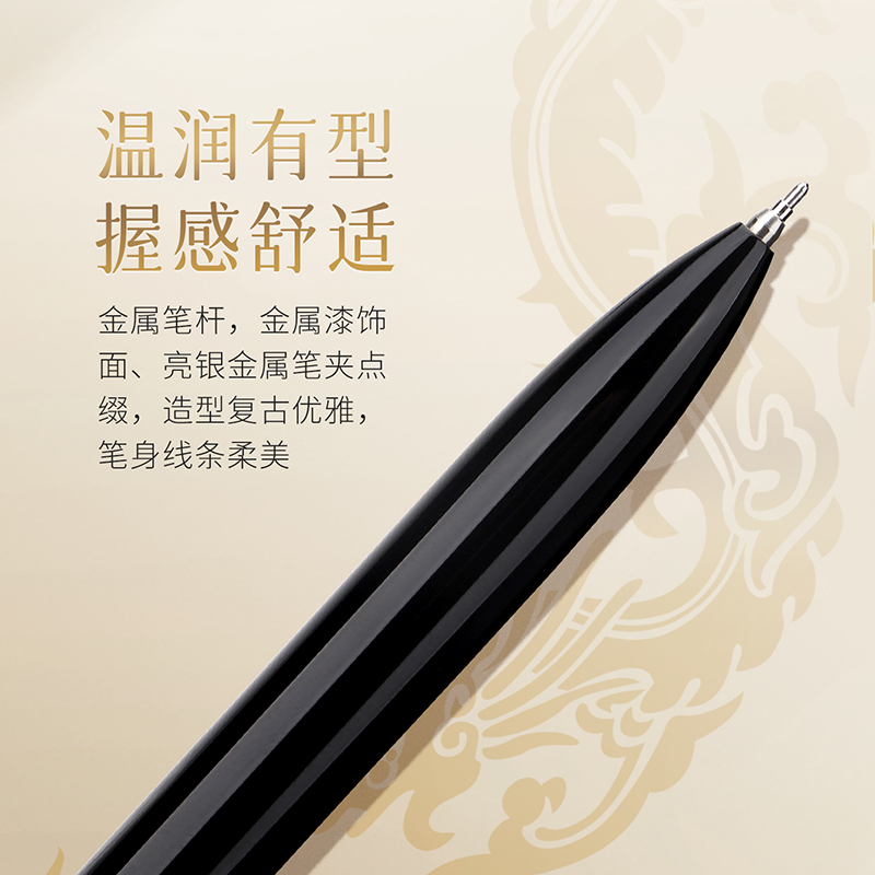 宝克（BAOKE）PM187 金属按动中性笔0.5mm 高端商务办公签字笔钢笔礼盒装 12支/盒高清大图
