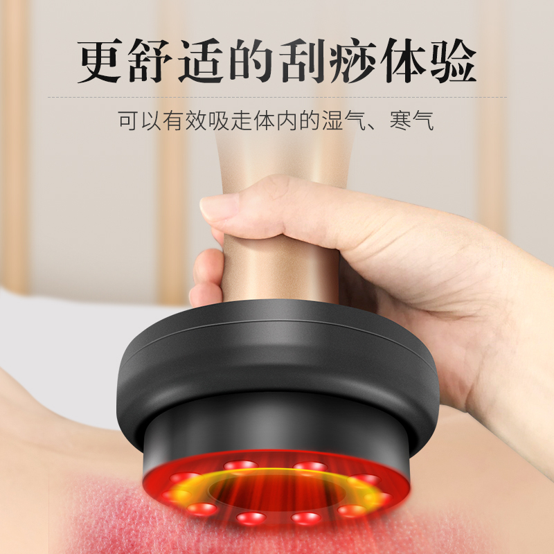 电动刮痧仪器拔罐经络疏通仪吸痧按摩器家用（款式之一插电款9挡吸力热度）