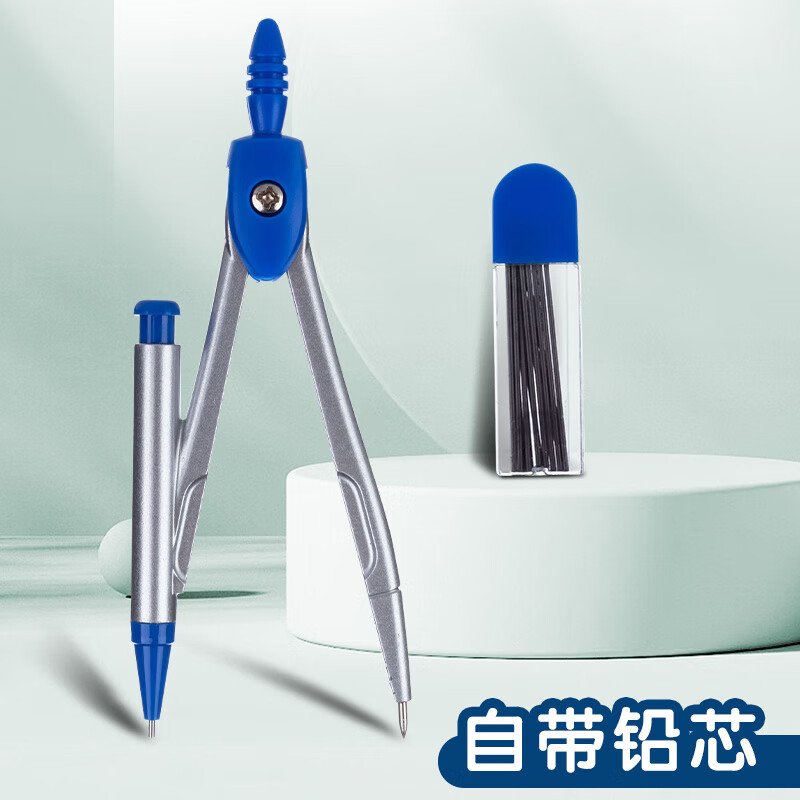 晨光(M&G)圆规ACS90805高清大图