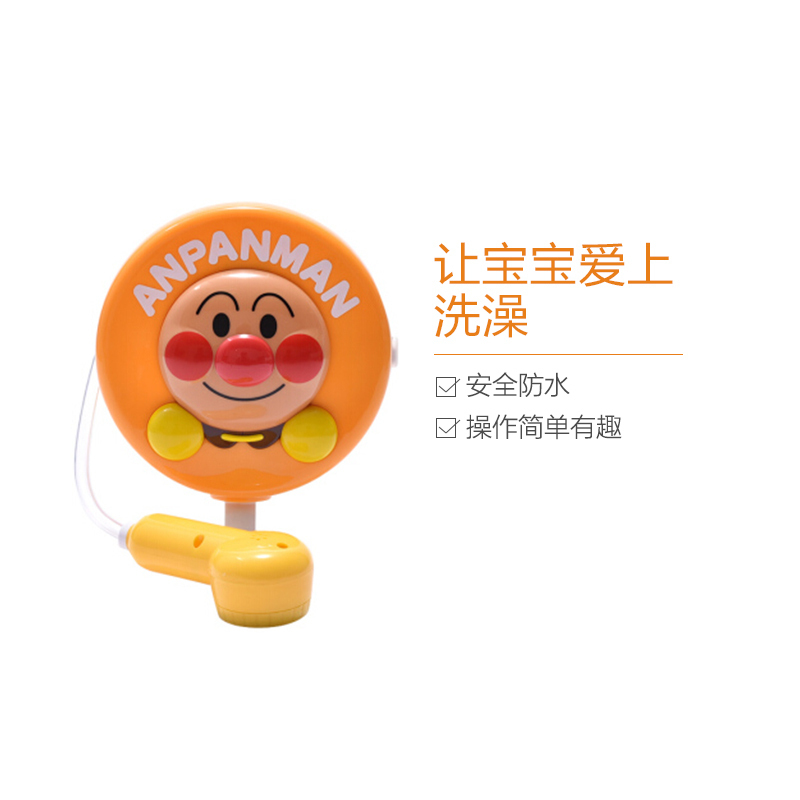 日本进口Agatsuma 匹诺曹(Pinocchio) 沐浴乐浴室用品套件 儿童洗澡用品 ANPANMAN面包超人 桔色