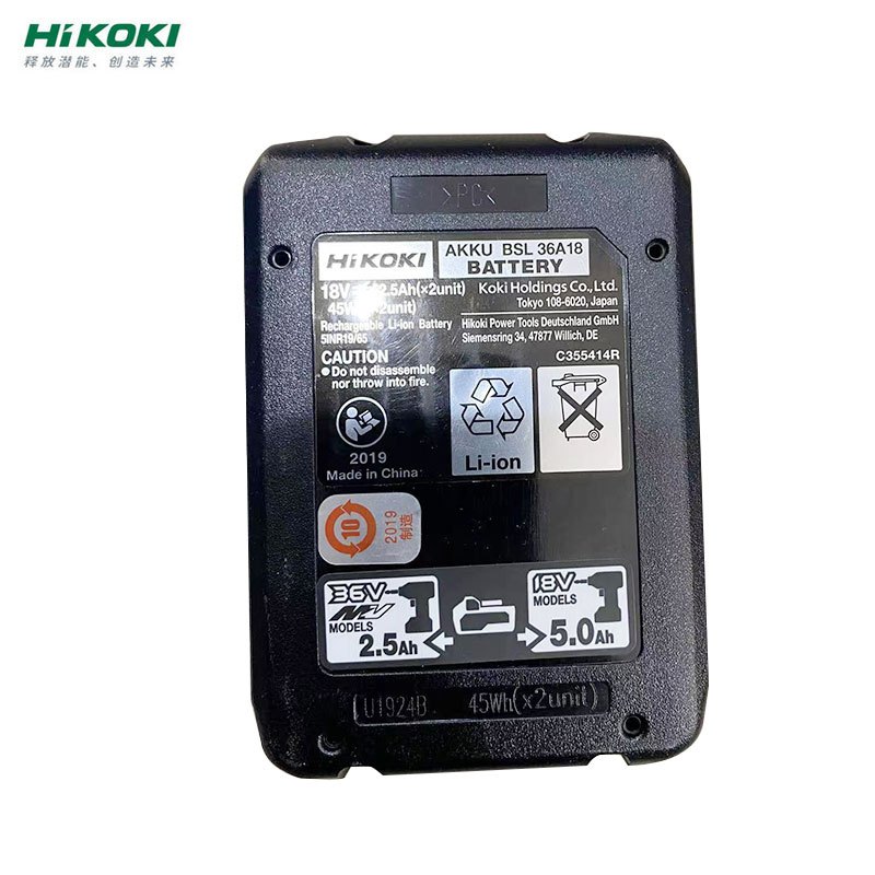 高壹工机(HiKOKI)高性能锂电池 BSL36A18 18V5.0Ah/36V2.5Ah 1块 定制
