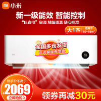小米(MI) 空调大1匹全直流变频挂机新一级能效冷暖米家用低噪卧室壁挂式智能清洁手机智控巨省电KFR-26GW/N1A1
