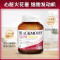 BLACKMORES 澳佳宝 高浓缩辅酶Q10 150毫克 30粒/瓶 澳洲进口 120克心脏保健品