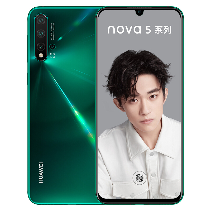 华为/HUAWEI nova 5 Pro 前置3200万人像超级夜景 4800万AI四摄 8GB+128GB 绮境森林 移动联通电信4G拍照全网通手机