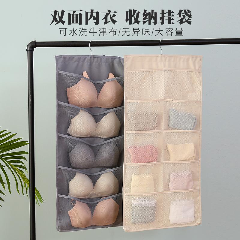家柏饰(CORATED)收纳挂袋宿舍内衣裤衣物防尘袋布艺挂式家用衣柜墙上收纳袋挂袋高清大图