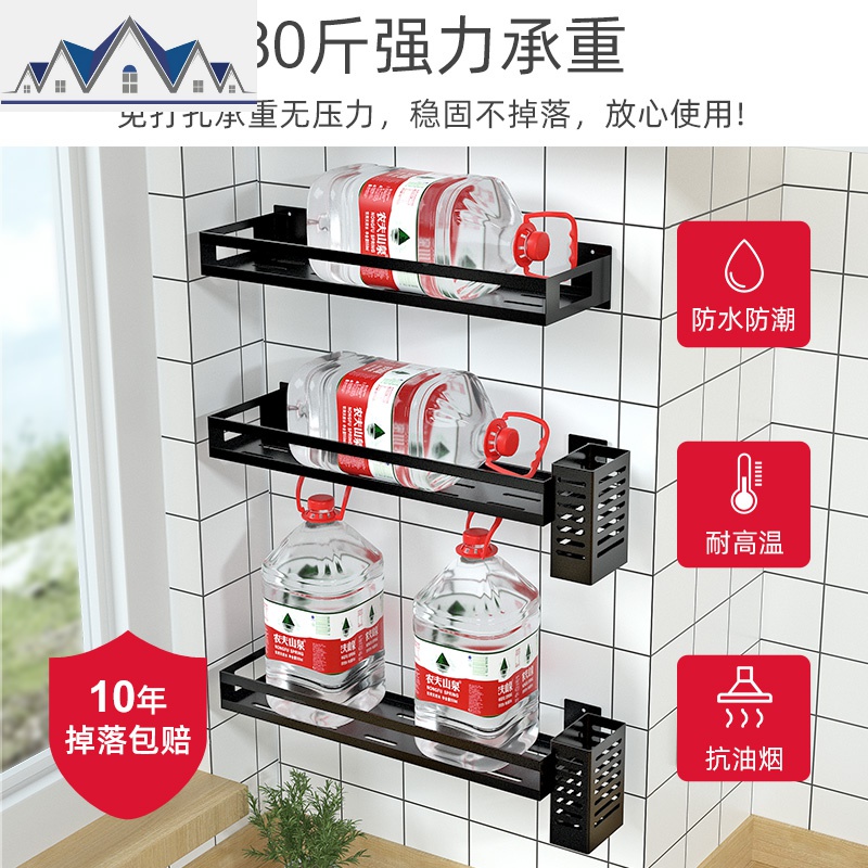 不锈钢厨房置物架壁挂式免打孔调味料架酱油瓶墙上层架多功能 三维工匠高清大图