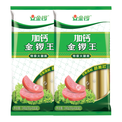 金锣 加钙金锣王特级火腿肠 240g / 袋 (30g*8支） 2袋组合装