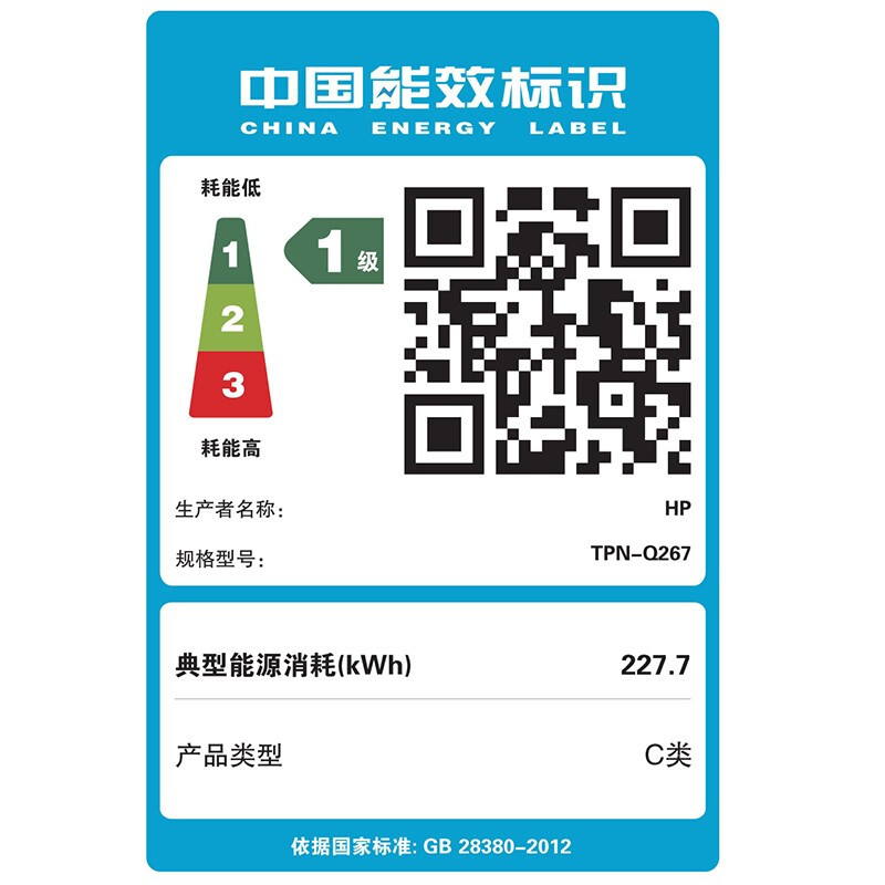 惠普(hp) 暗影精灵7 16-b0005TX 游戏本 16.1英寸 笔记本电脑 i5-11400H 16G 512GSSD RTX3060 6G独显 高色域 标配