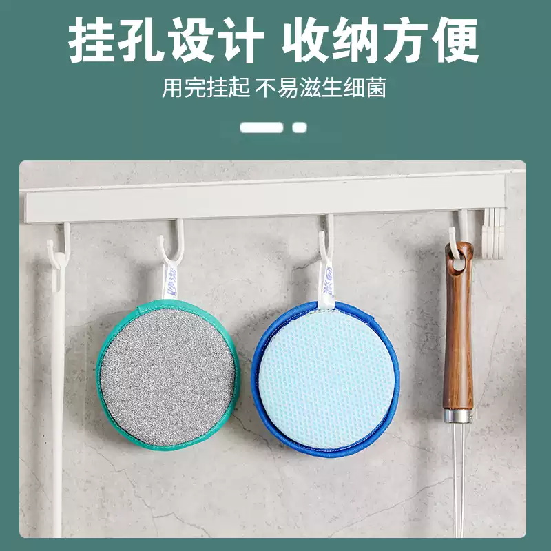 妙洁洗碗海绵银丝去污百洁布厨房家用洗碗布吸水去油海绵擦洗抹布高清大图