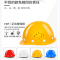 盾守安全帽防砸工地领导监理建筑施工头盔新国标免费印字耐高温白色