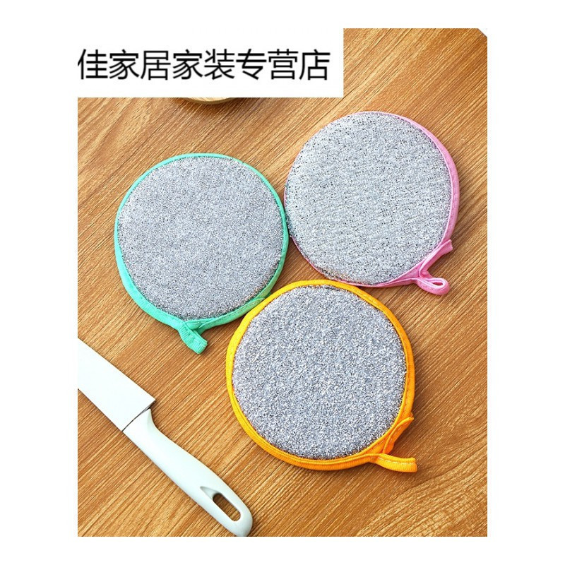 家柏饰(CORATED)厨房魔力擦神奇清洁海绵块洗碗家居用品刷碗百洁布洗锅洗锅底黑垢