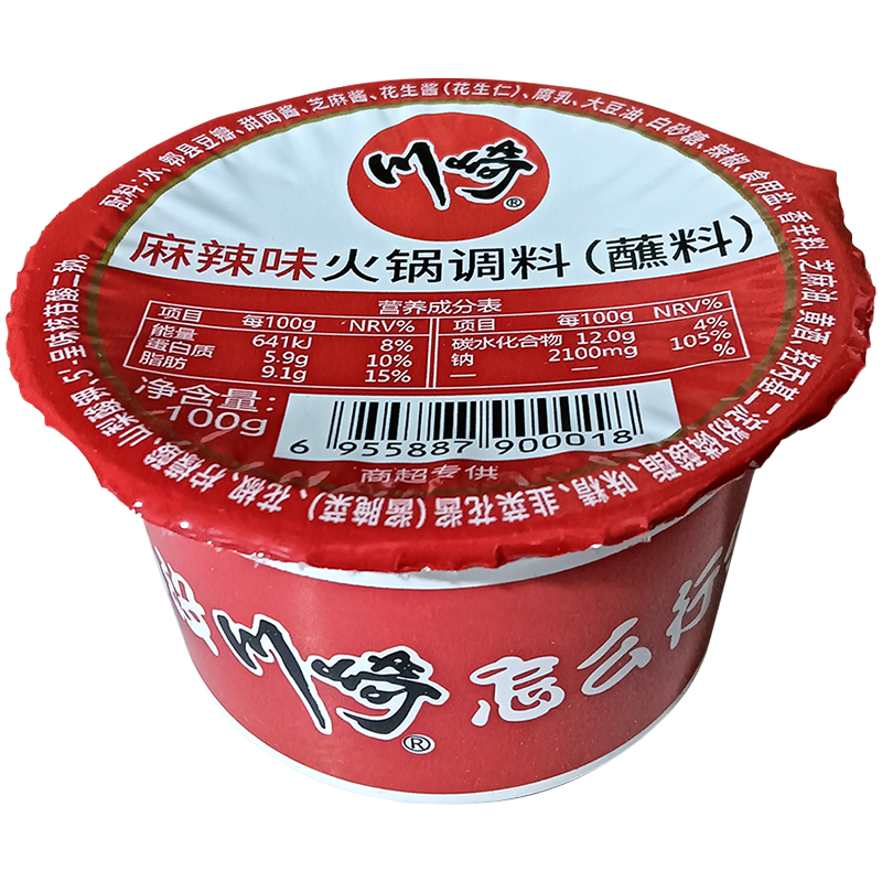 川崎 火锅蘸料 麻辣味100g 火锅调料 调味酱料 涮羊肉蘸料火锅蘸酱