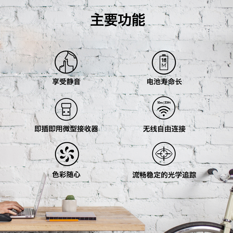罗技(Logitech)M221无线静音鼠标光电USB家用商务办公台式机笔记本电脑 米白色