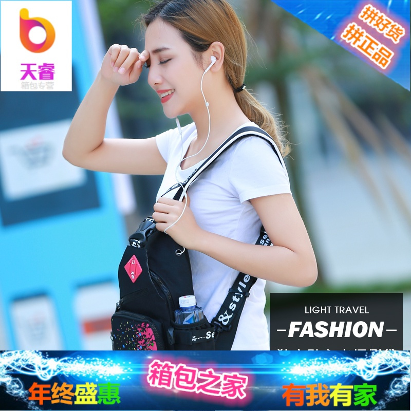 2018新款韩版胸包女单肩包女士包包户外时尚胸前包运动斜挎包腰包