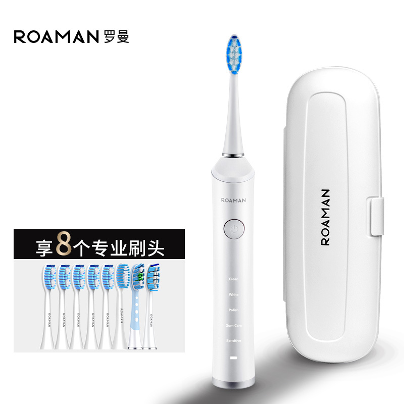 罗曼(ROAMAN) 电动牙刷RM-8872 3D声波震动牙刷成人充电式五档静音美白 便携式旅行盒