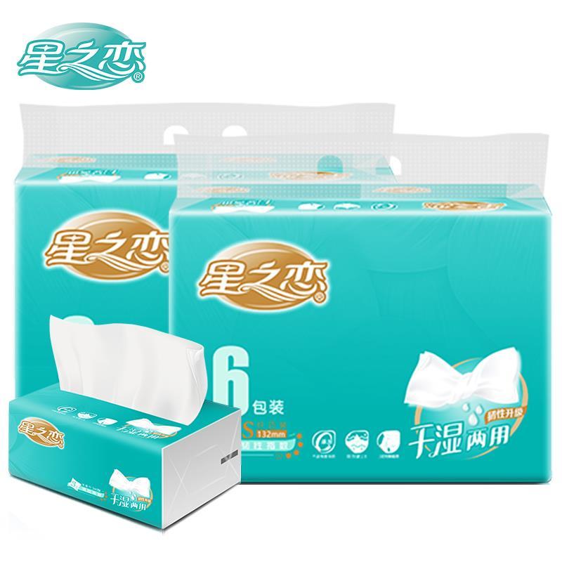 星之恋 生活日用品套餐 YB-Z028（详见清单）