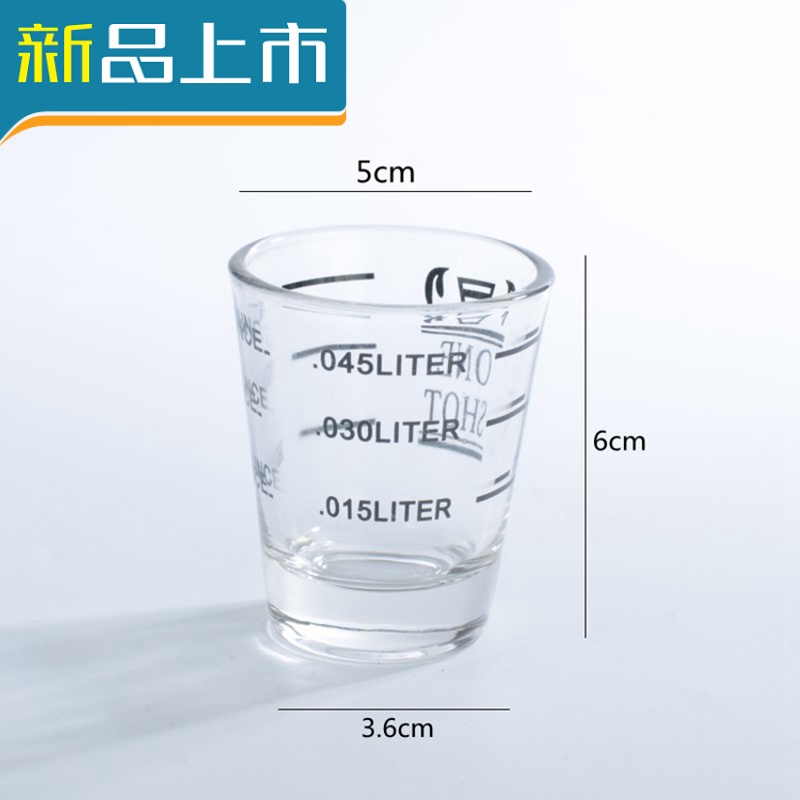 dao玻璃刻度量杯 安士杯 小量杯 奶茶店调酒器盎司杯 咖啡量杯45ml