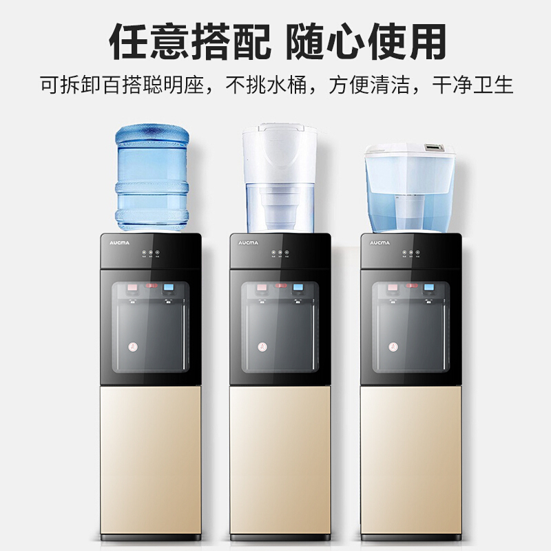 澳柯玛(AUCMA)饮水机 YR5X-8A(B903) 立式办公家用温热型 双门立式柜式茶吧机 饮水机