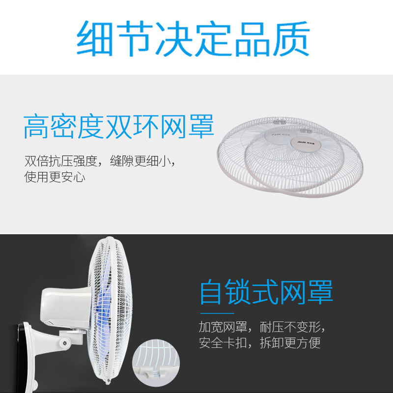 奥克斯(AUX)电风扇家用床头定时壁扇 节能立式办公室风扇 白色 FW-35-C1403RC遥控