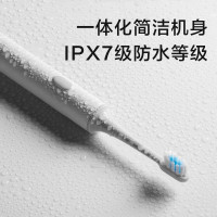 小米(MI)电动牙刷T300 米家原装声波震动电动牙刷成人情侣男女儿童家用全身水洗防水长续航智能充电振动细软刷毛牙刷头