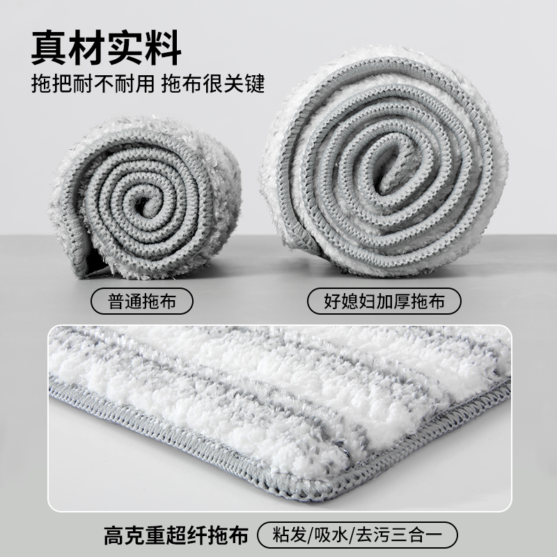 好媳妇60cm速净铝板大平拖AGW-4441A-1高清大图