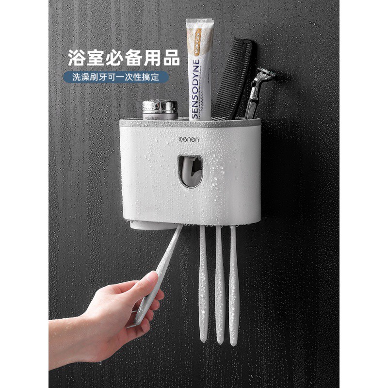全自动挤牙膏吸壁挂式挤压器套装挂墙式家用免打孔牙刷置物架 三维工匠挤牙膏器高清大图