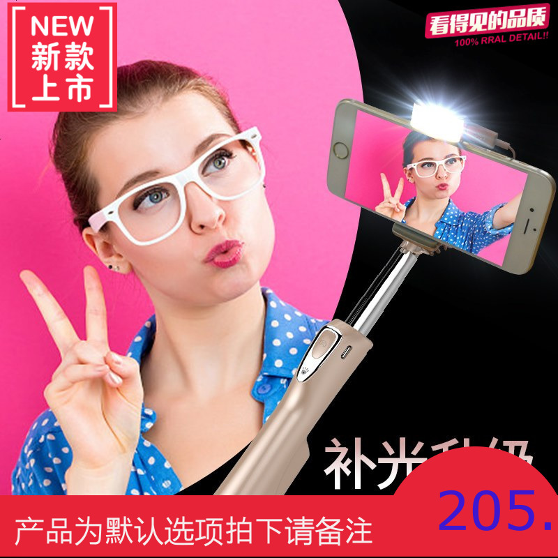 OPPO自拍杆蓝牙R11plus/R9s通用补光拍照神器苹果vivo手机自拍架