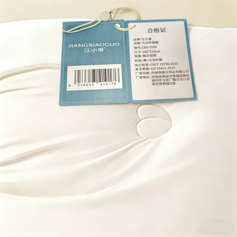 江小果 大豆纤维被 JXG-DDX 条高清大图