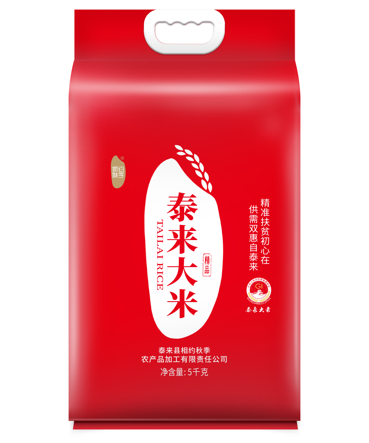 裕道府 相约秋季 东北泰来大米5kg 东北大米10斤