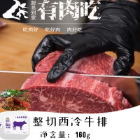 厨易到家有肉吃 早安元气满满礼盒1640g 一次畅享多种口味组合