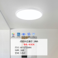 雷士怎么吸顶灯如雪 【月白2代-IP40】24瓦-暖白光