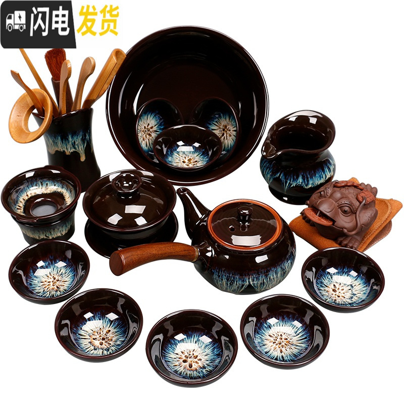 三维工匠 窑变天目釉建盏茶具套装 家用整套钧窑茶具茶壶茶杯套装组 10头建盏天目釉西施组合