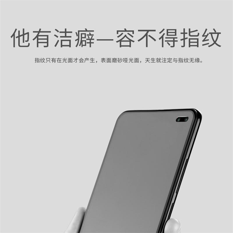 红米k30全屏磨砂钢化膜redmik30pro抗蓝光防爆游戏膜5g手机膜