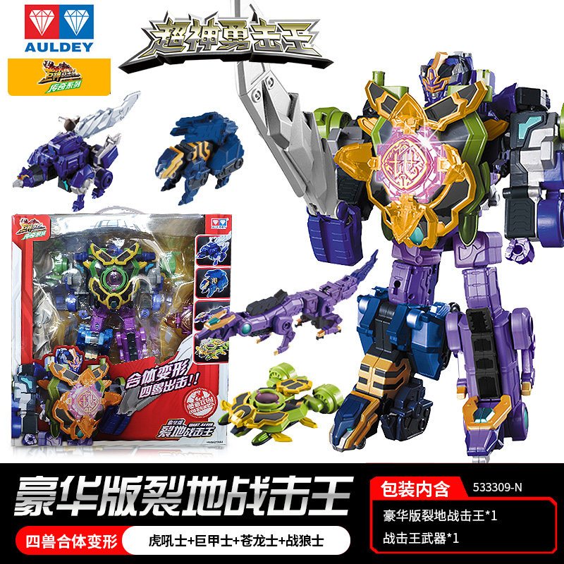 奥迪双钻巨神战机队豪华版太阳星球天星战击王变形合体机器人玩具