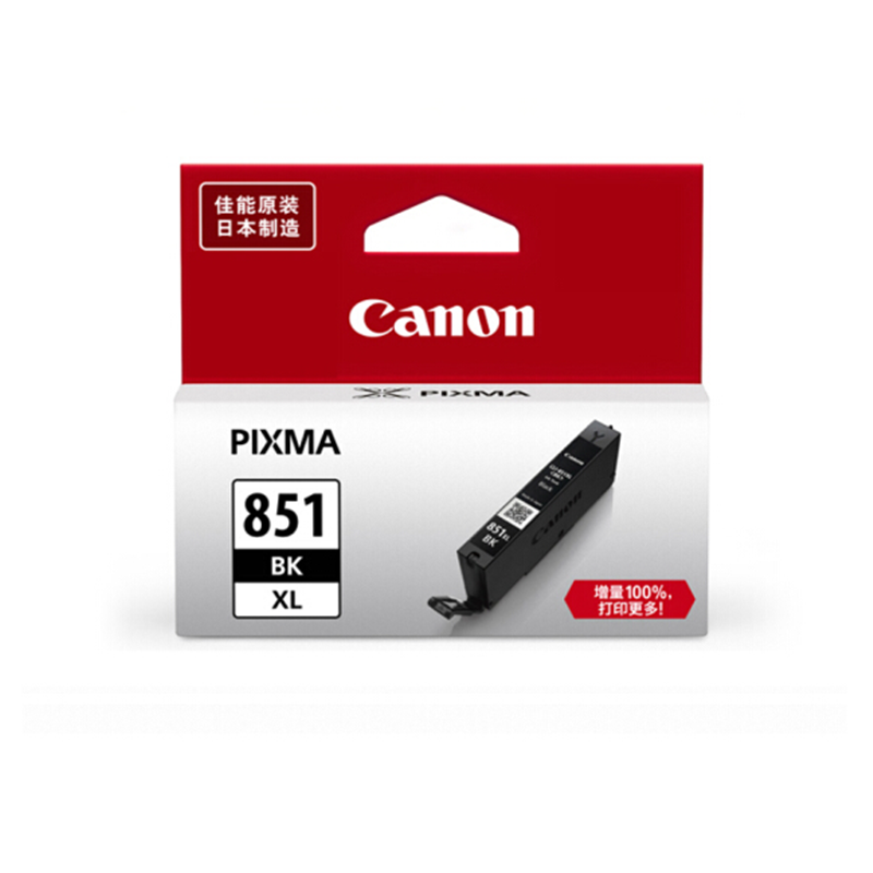佳能PGI-850/CLI-851XL墨盒 标准容量850PGBK 黑色15ML