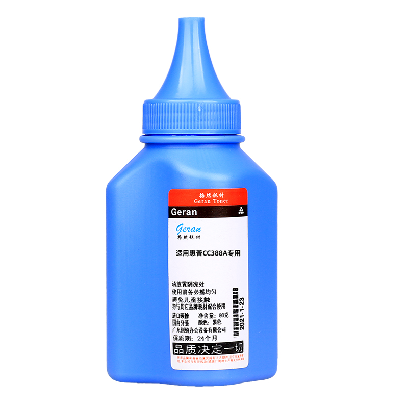 格然惠普CC388A碳粉/墨粉适用HP p1007 1008 1106 1108 M1213 1216打印机高清大图