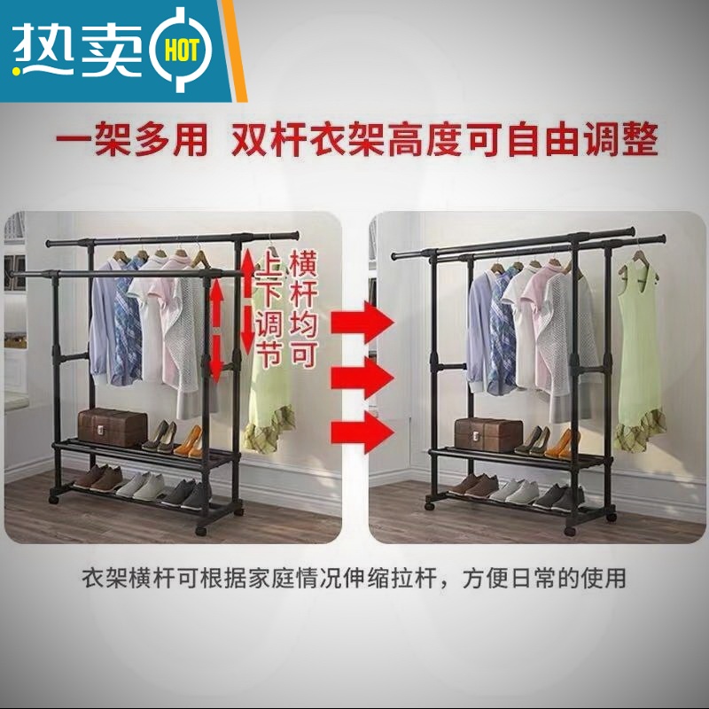 敬平简易晾衣架落地卧室小型凉挂衣架子家用宿舍室内折叠收纳晒架杆子 新款伸缩68长好使款+轮子1个高清大图
