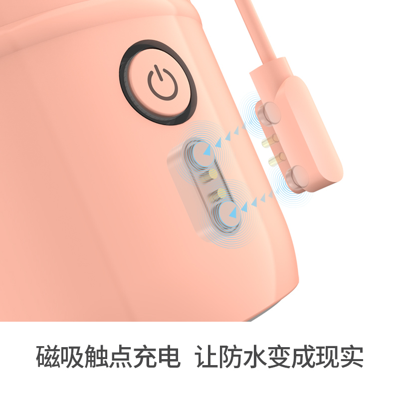 德国greenis 便携式无线充电 榨汁机家用水果小型迷你电动按键式炸果汁粉色 双杯榨汁杯 0.25L